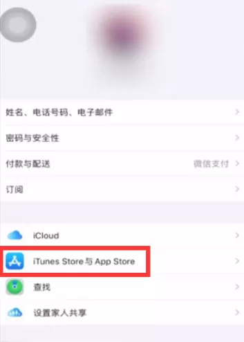 苹果应用商店官方正版