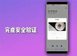 oppo云服务