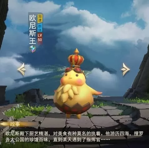 塔塔英雄0.1折