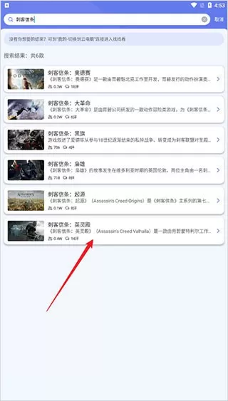 小悟云