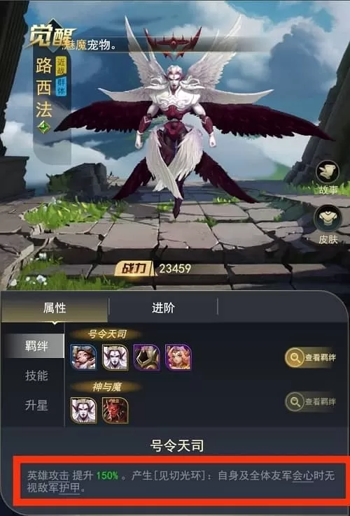 塔塔英雄0.1折