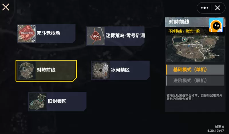 修勾地铁逃生悬浮七套