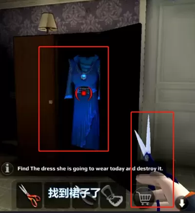 恐怖老师完整版