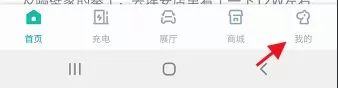 广汽埃安