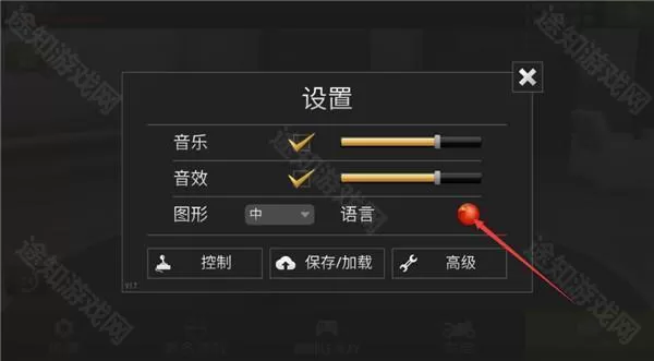 公路骑手修改版