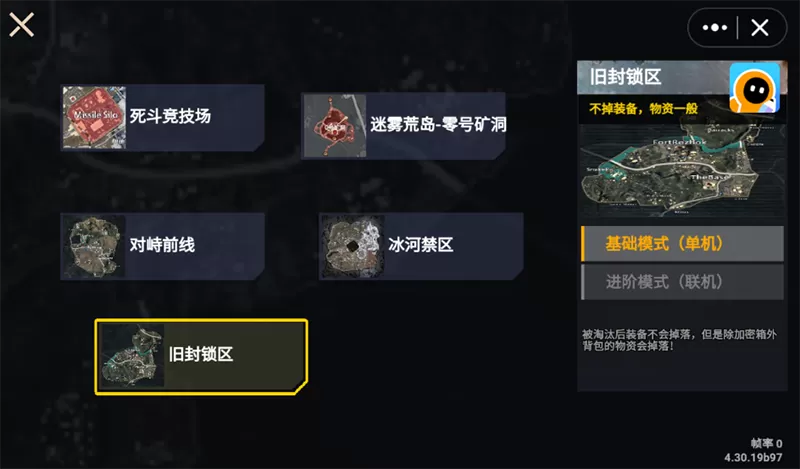 修勾地铁逃生悬浮七套