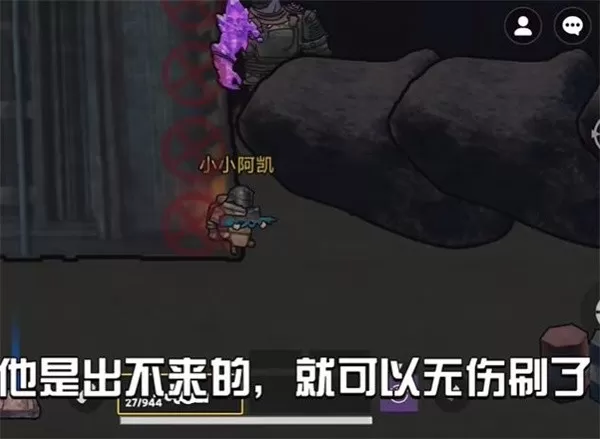 修勾地铁逃生悬浮七套