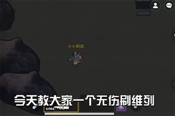 修勾地铁逃生悬浮七套