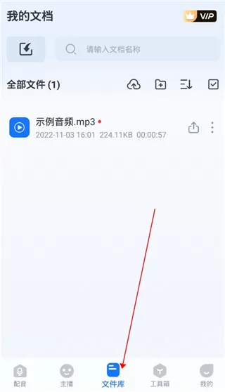 布谷鸟配音