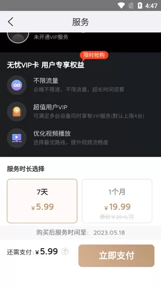 大拿监控