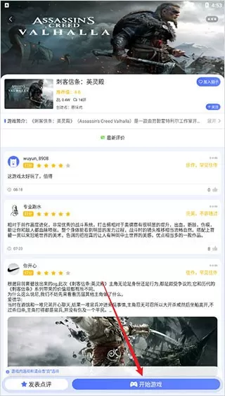 小悟云