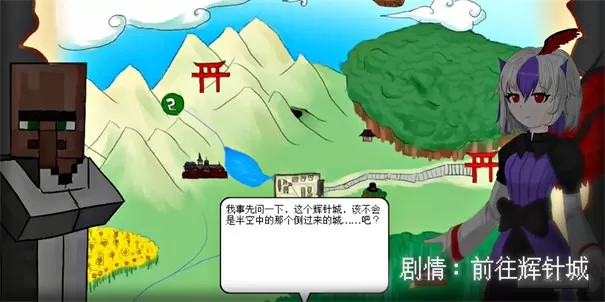 mc大战僵尸2重制版