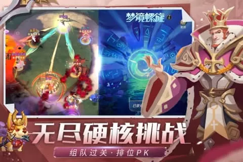 塔塔英雄0.1折