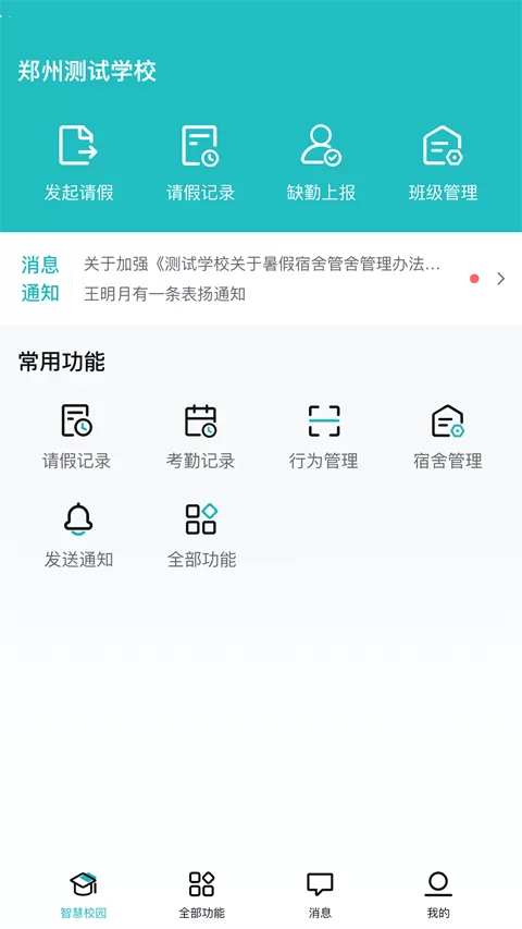 青于蓝app