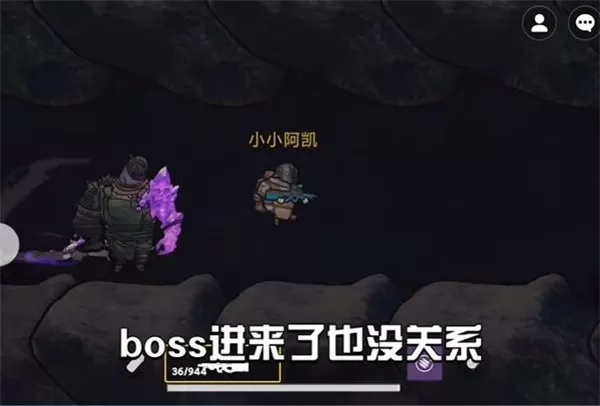 修勾地铁逃生悬浮七套