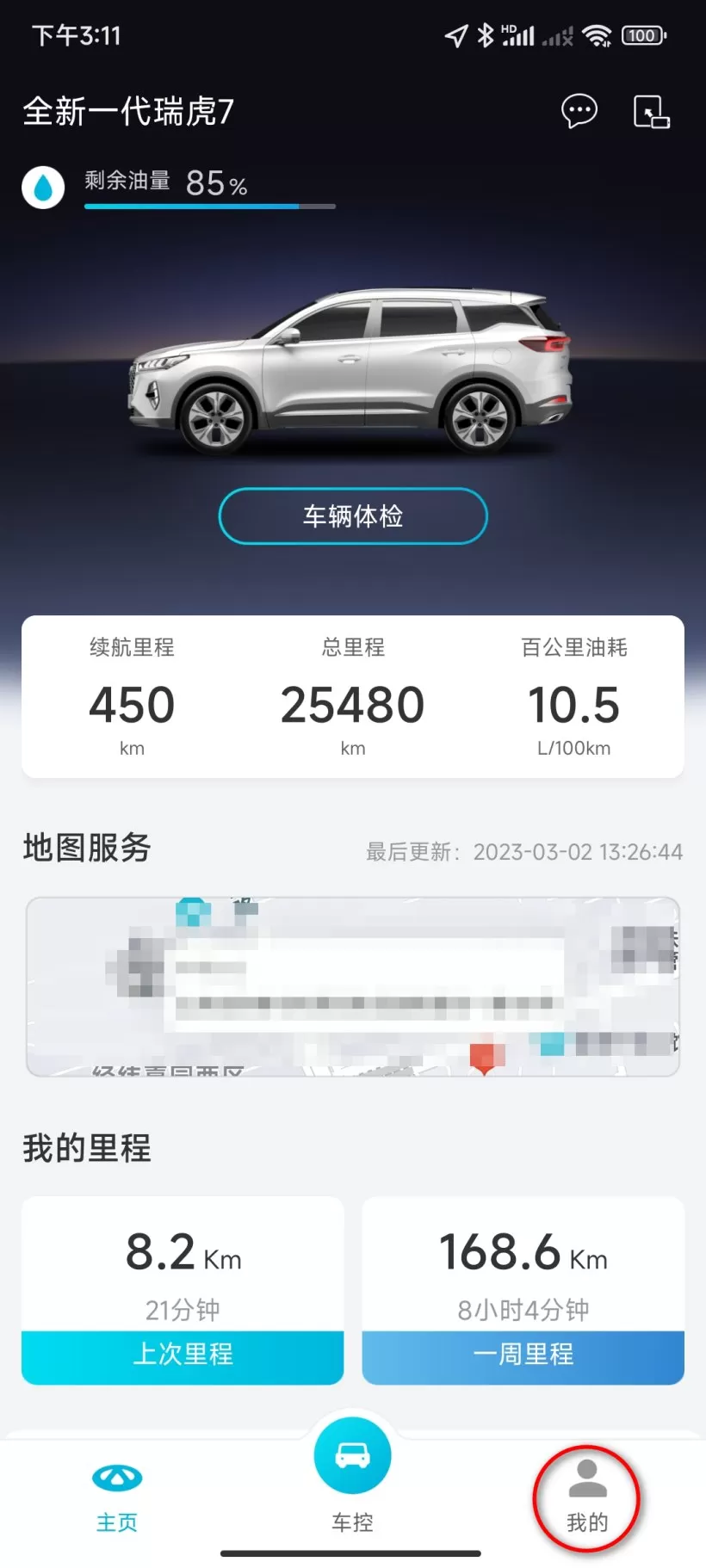 智云互联