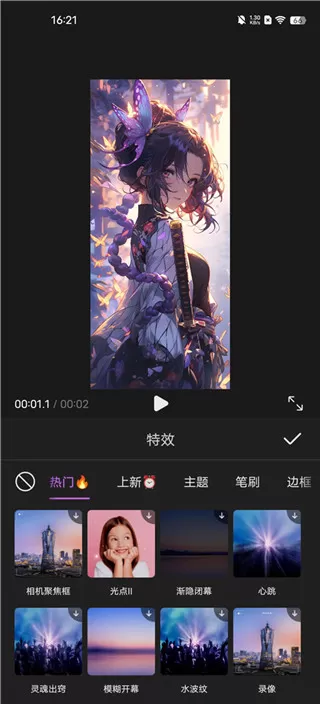 华为花瓣剪辑app官方版