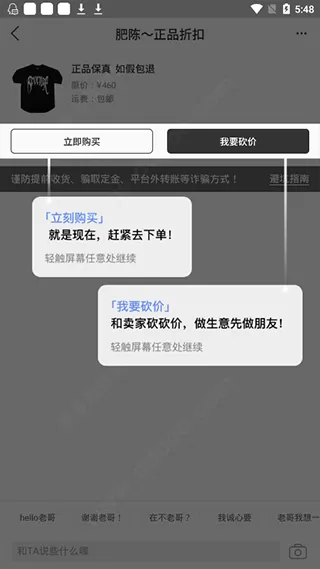 edge潮流