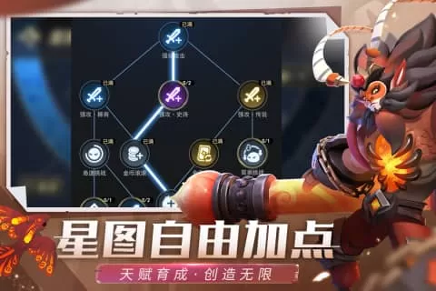 塔塔英雄0.1折