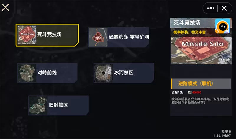 修勾地铁逃生悬浮七套