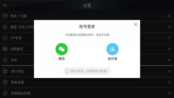模拟钢琴