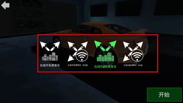 gtr汽车模拟器
