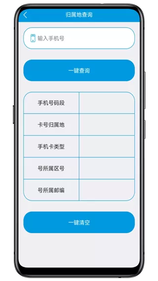 联系人导入导出apk
