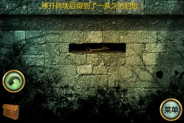 恐怖庄园的秘密