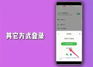 oppo云服务