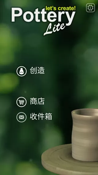 一起做陶艺官方版