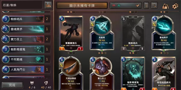 符文大地传说官网版