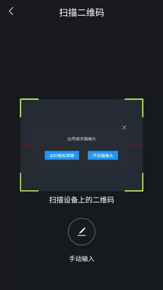 大拿监控