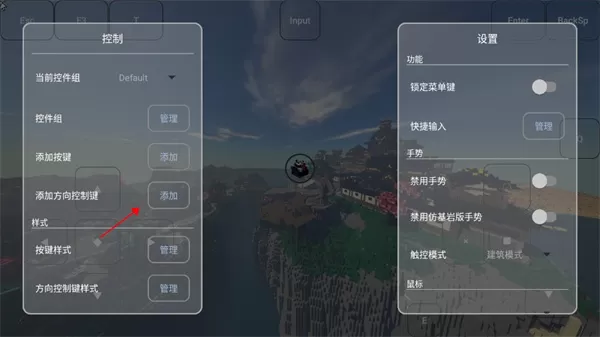 我的世界FCL启动器