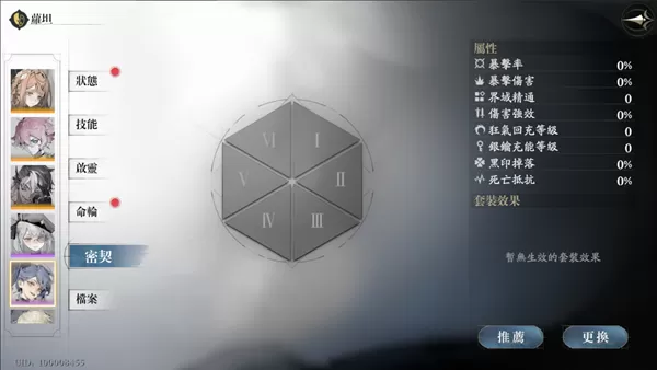 忘却前夜官方版