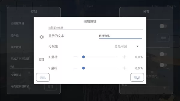 我的世界FCL启动器