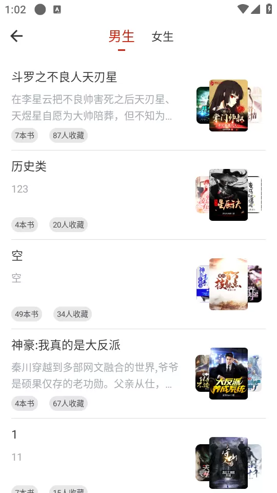 橙子阅读