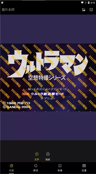 果仁相册app