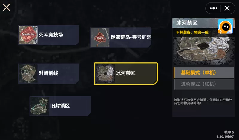 修勾地铁逃生悬浮七套