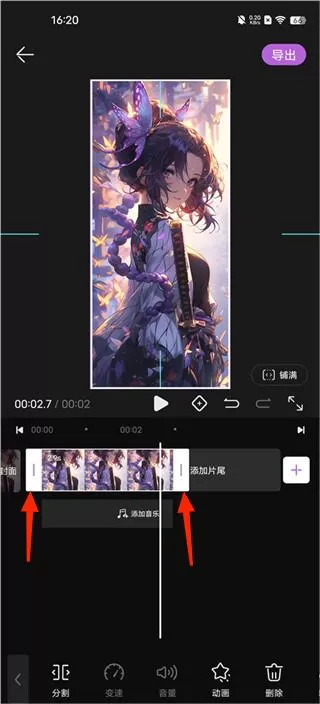 华为花瓣剪辑app官方版