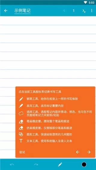 Squid笔记