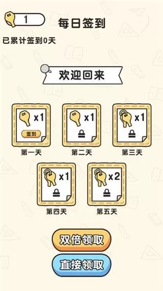 脑洞先生