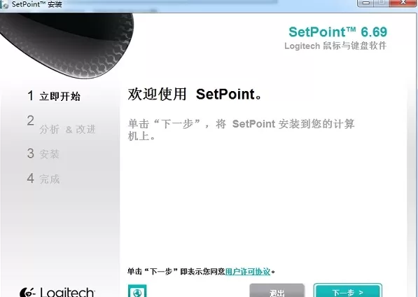 罗技m100r鼠标驱动
