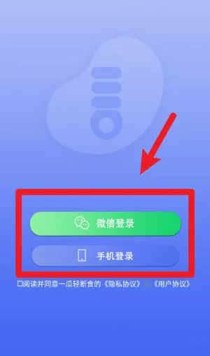 豆豆解压