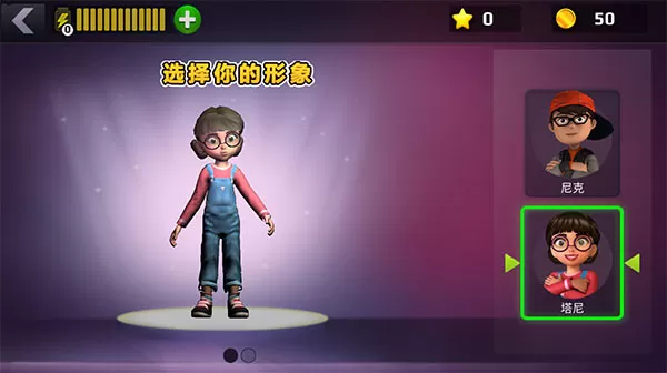 恐怖老师完整版