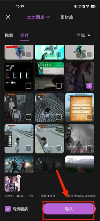 华为花瓣剪辑app官方版