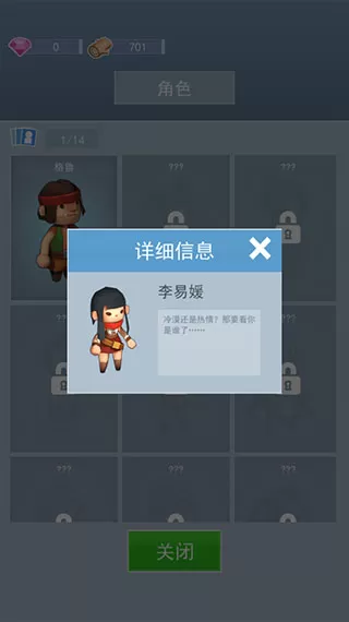 海岛原始人