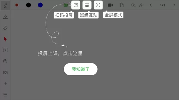 汗微微课宝