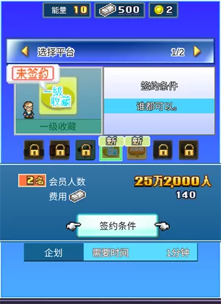 社交游戏梦物语最新版