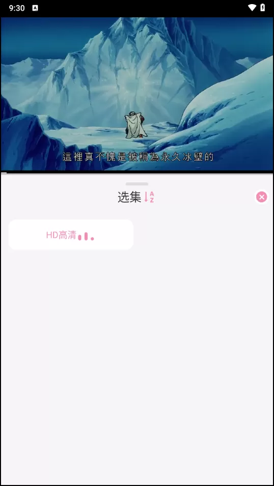 冬日动漫