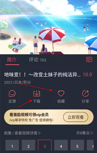 黑白弹幕动漫纯净版